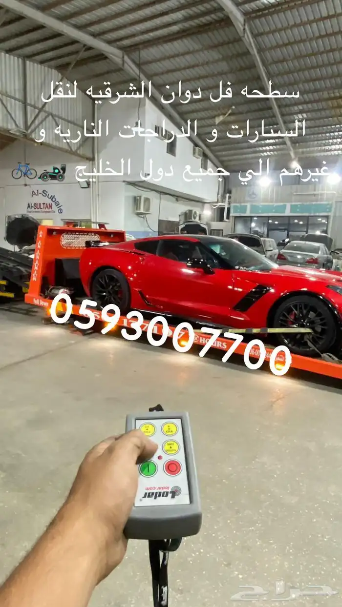 سطحه العقير و سلوى و البطحاء و مريطبه تشليح الاحساء و القرى 0