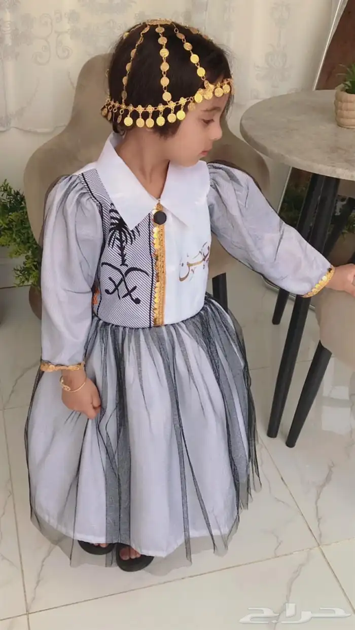 هدايا يوم التأسيس 29