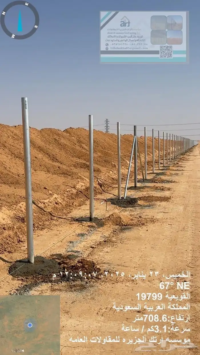 شبك فنس سياج امني 14
