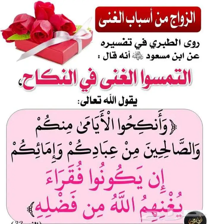 مأذون عقد بما يرضي الله بدون توثيق 0