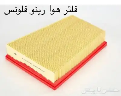قطع غيار رينو 17