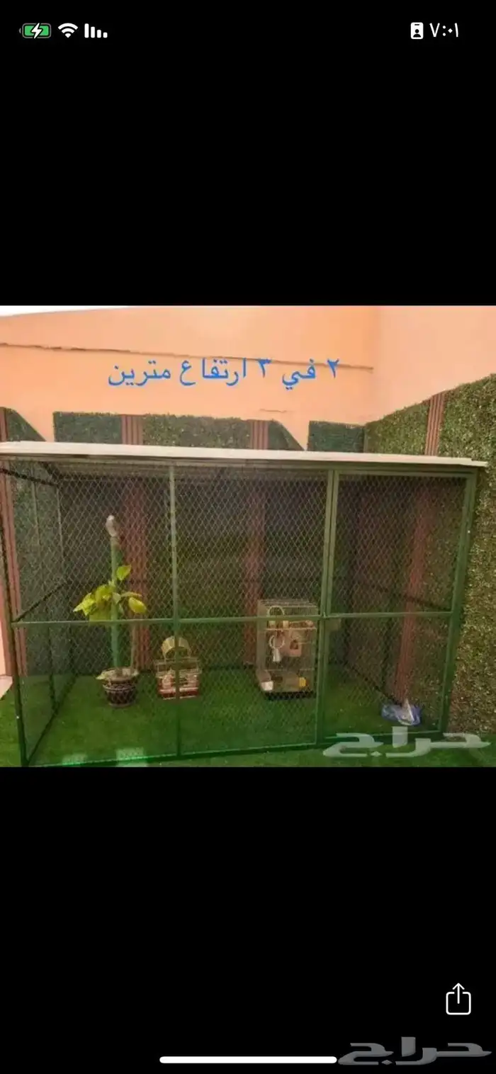 شبك قفص شبوك طيور الطيور شبوك حمام دجاج غنم حلال 13