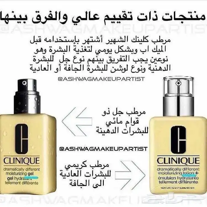 عروض التأسيس 94