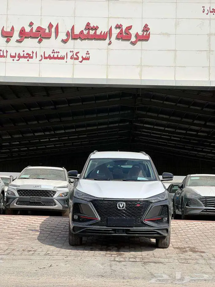 عرض التصفية شانجان 75سمارت 2023 اقل سعر بالسوق 83900 1