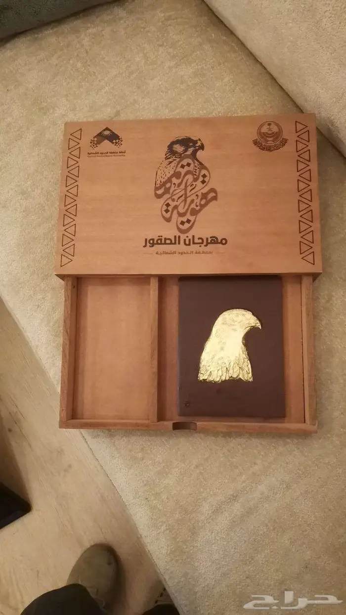 هدايا وتوزيعات الشركات 8