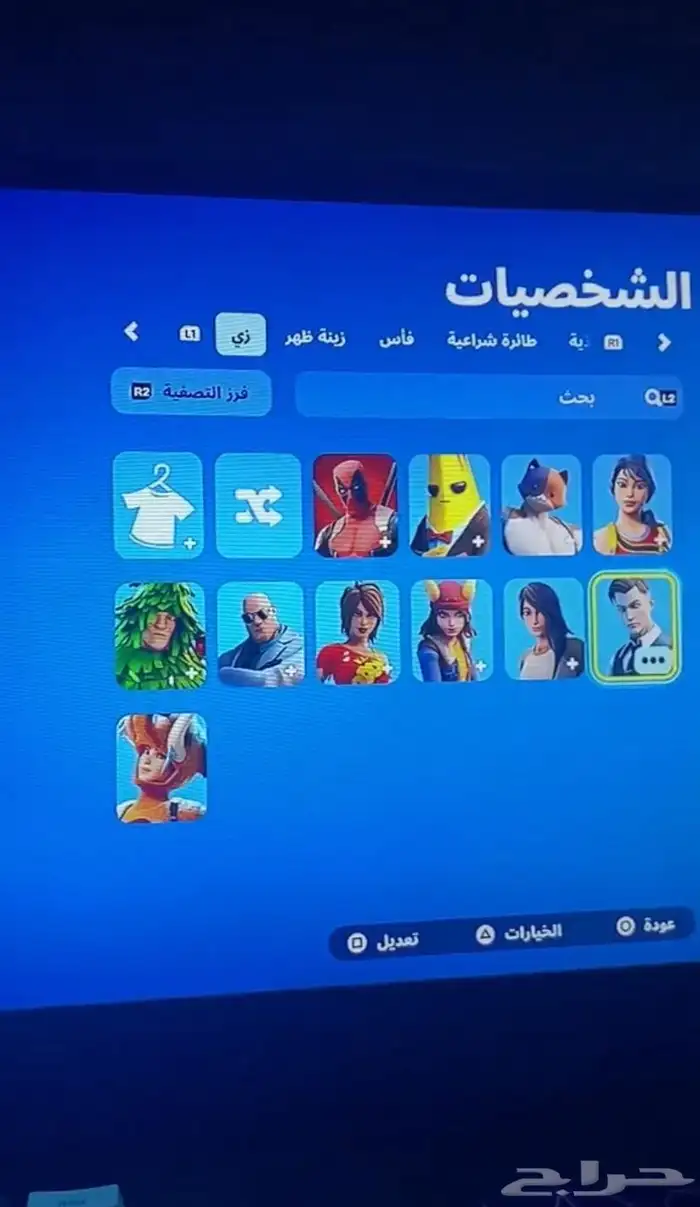 حساب فورت 0