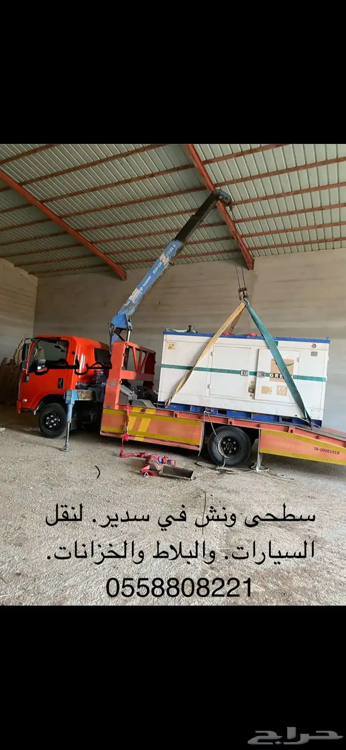 طالع من الرياض اتجاه القصيم. سطحى لنقل السيارات خزانات بلاط 0