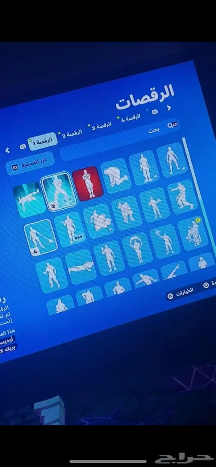 حساب فورت 6