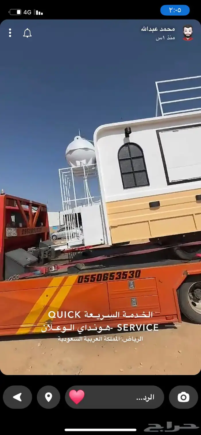 سطحه راجع فاضي على الجنوب او الغربيه 1