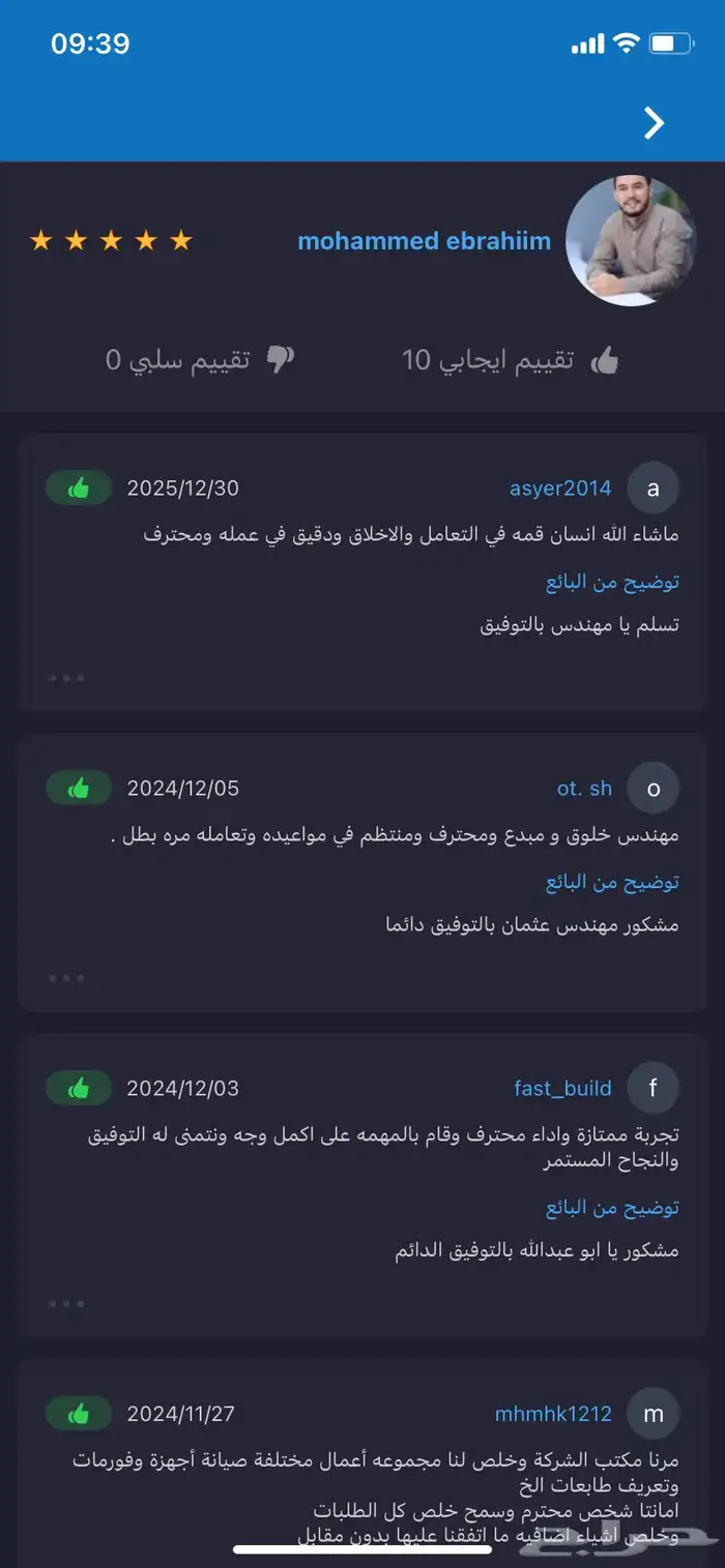 تنزيل برامج وتحميل ويندوز 1