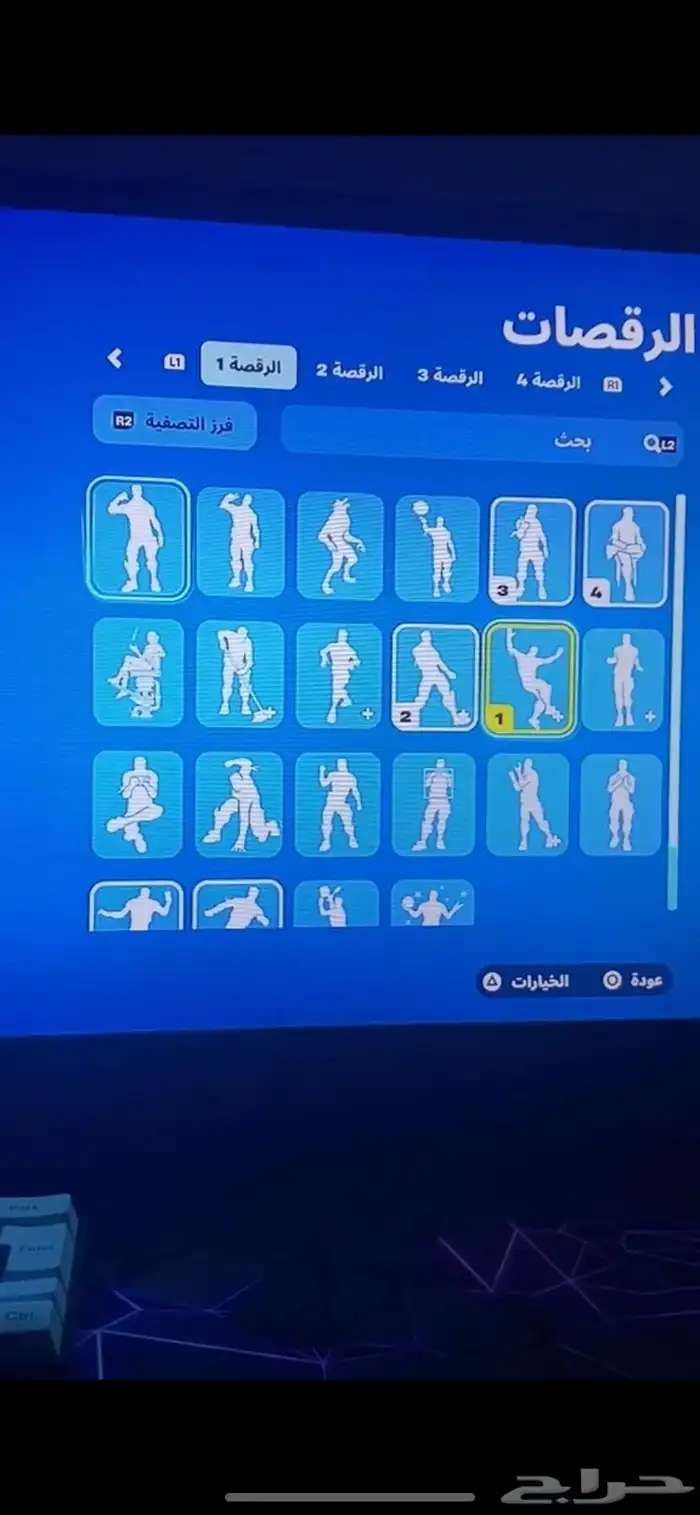 حساب فورت 2