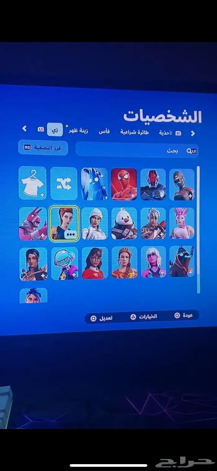 حساب فورت 3