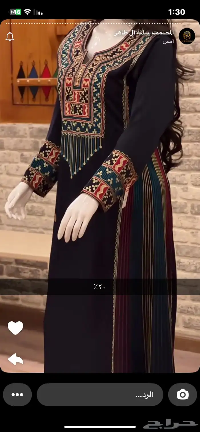 ثوب عسيري متوفر قطعة واحده مقاس لارج 0