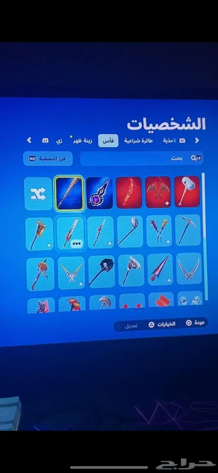حساب فورت 4