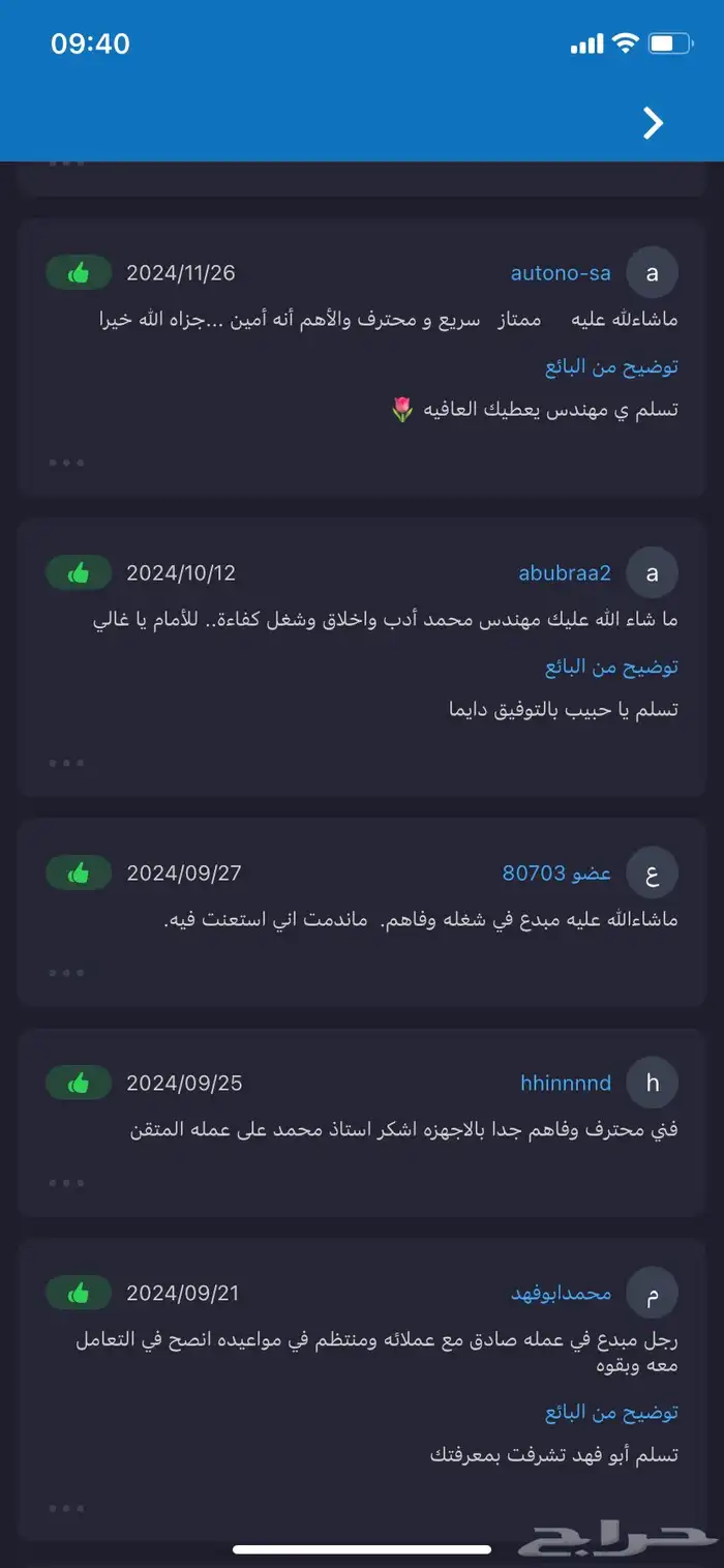 تنزيل برامج وتحميل ويندوز 2