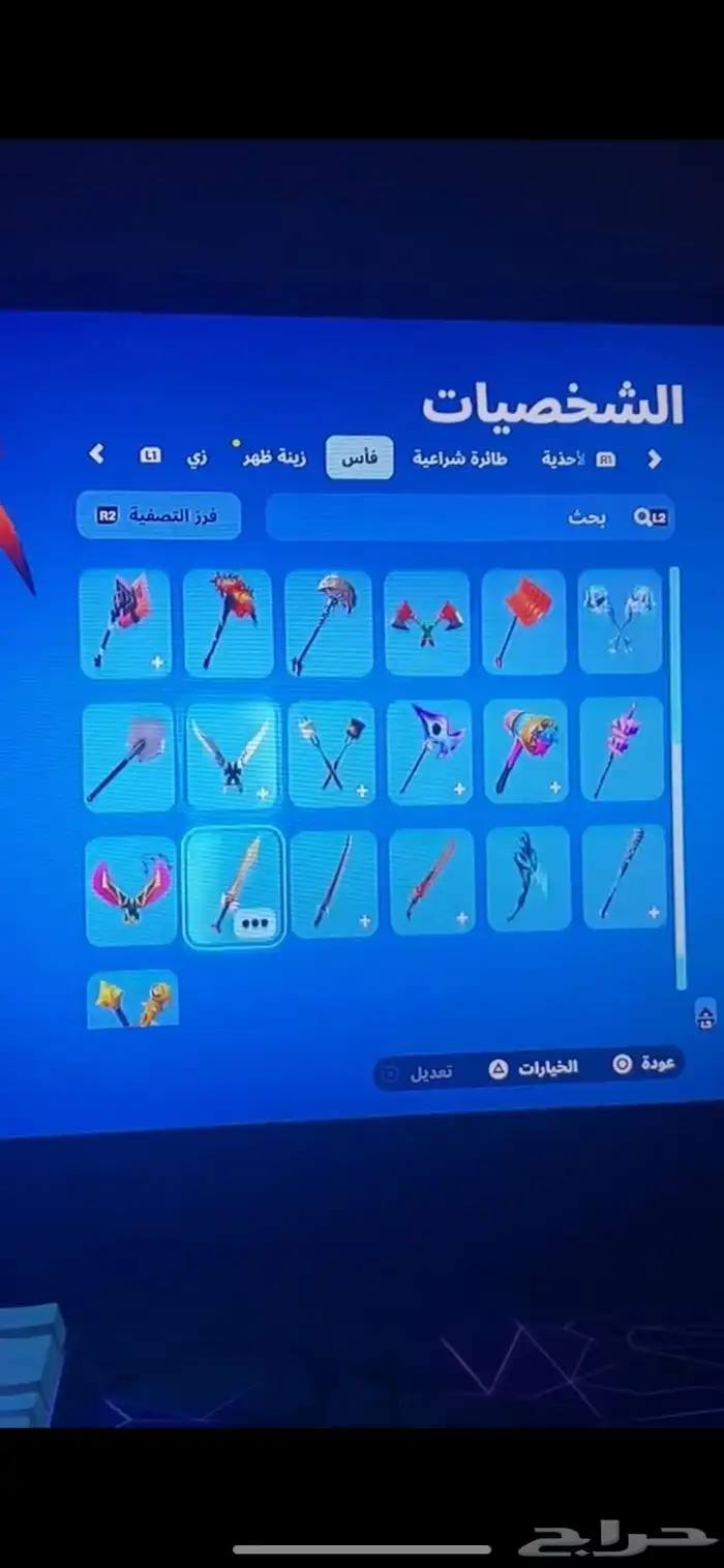 حساب فورت 5