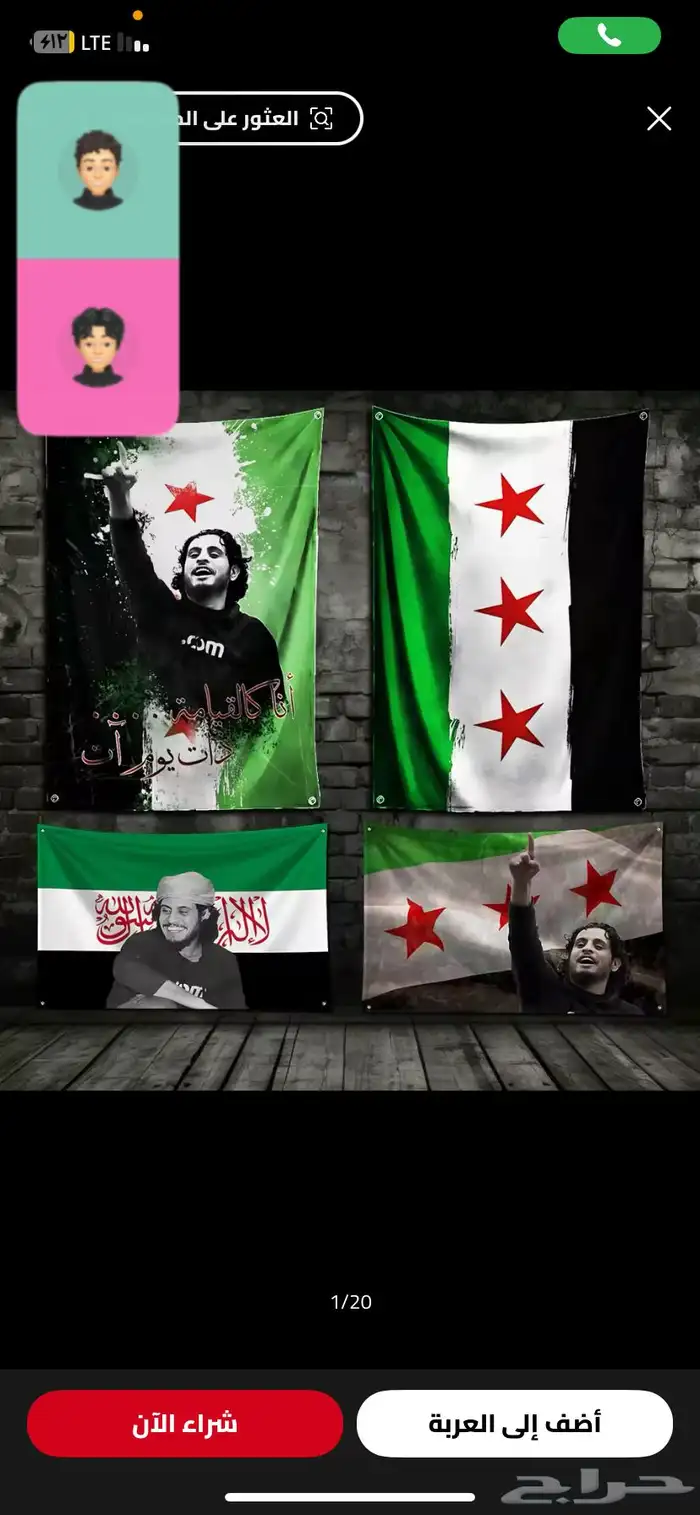 إعلام سوريا 16