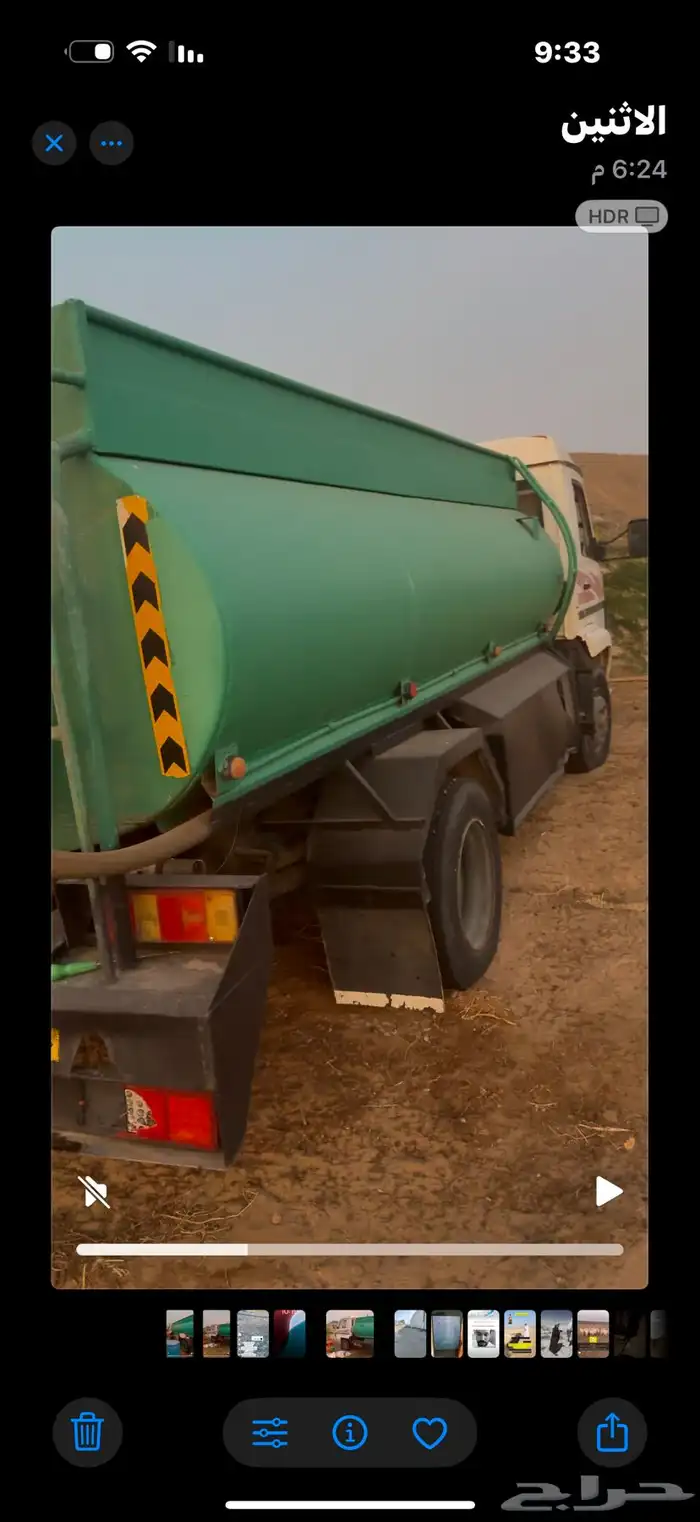وايت دينه ماء تانكي للبيع 5
