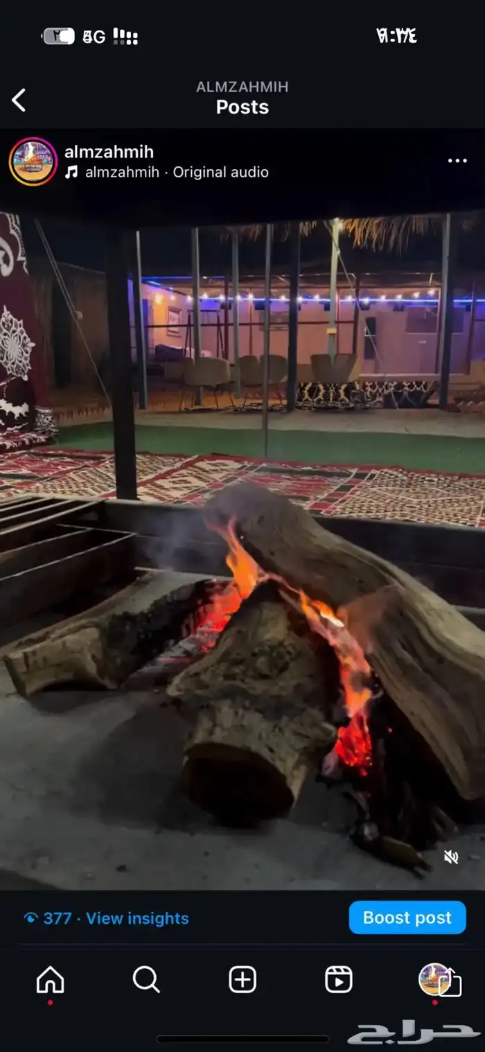 استراحه للتقبيل الايجار 12 الف فالسنه 8