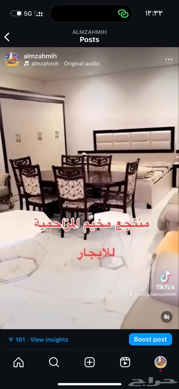 استراحه للتقبيل الايجار 12 الف فالسنه 22