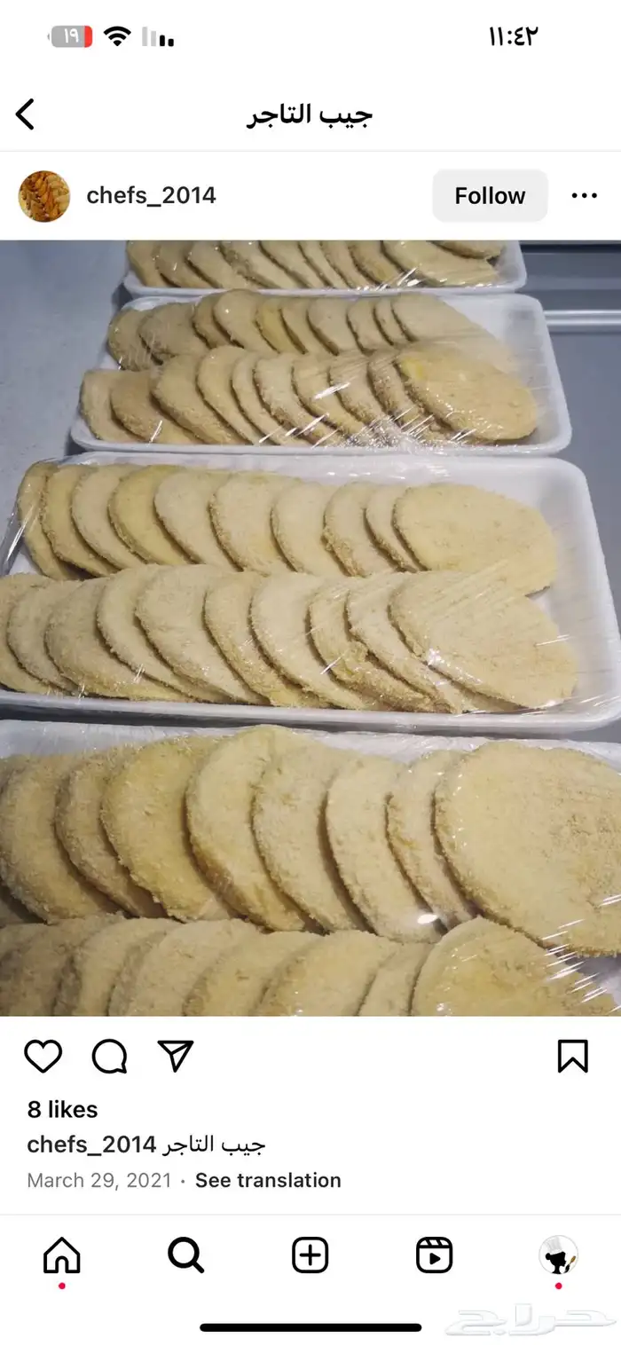 فطائر مشكله شغل فرش كل يوم نسويه الطلب قبل بيوم حياكم 1