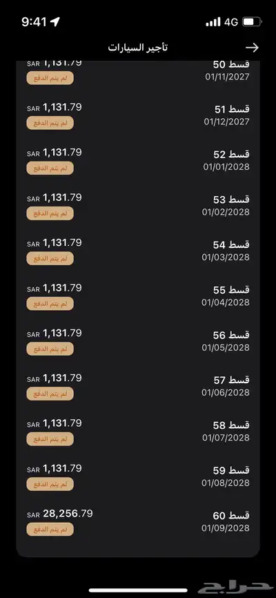 للتنازل gac جاك 2