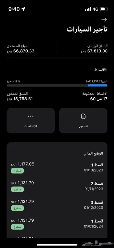للتنازل gac جاك 0