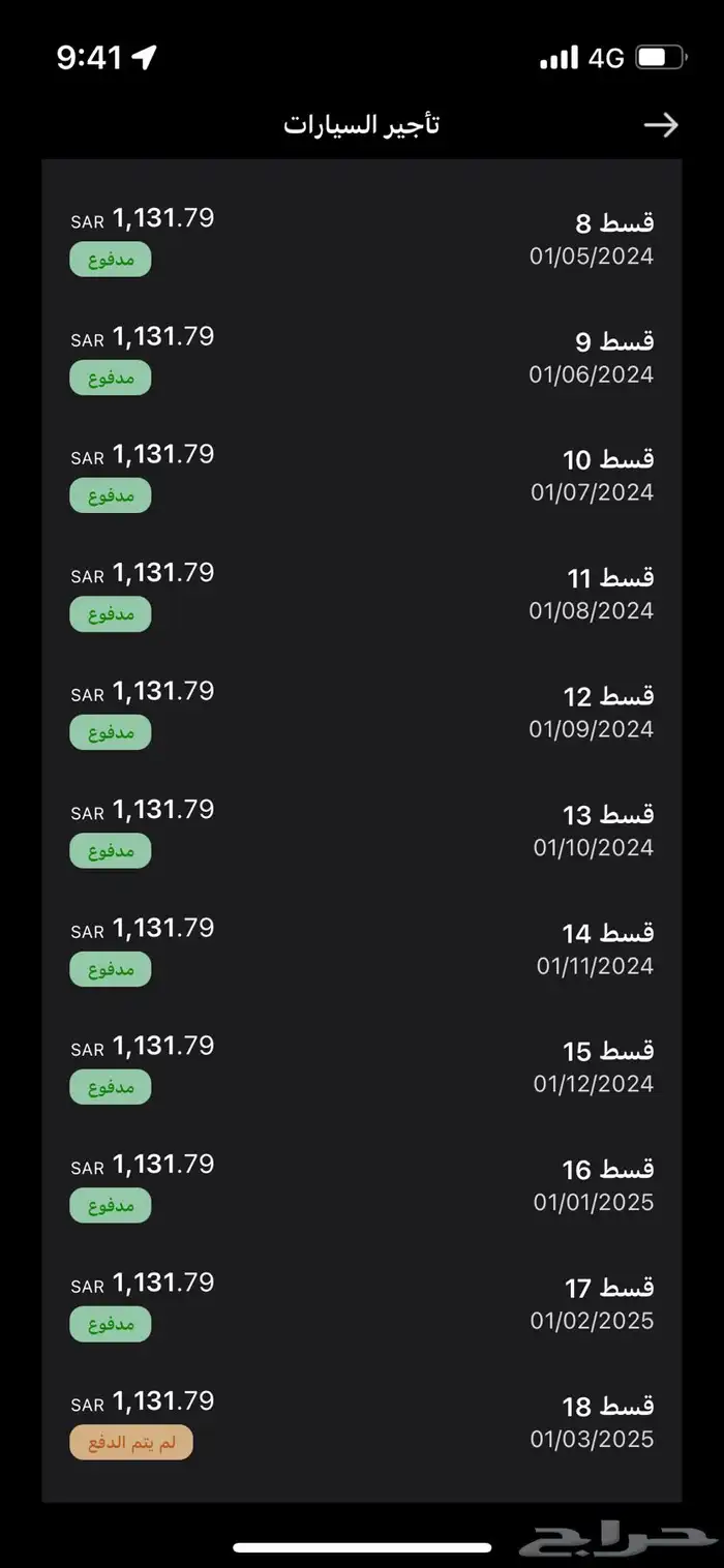 للتنازل gac جاك 1