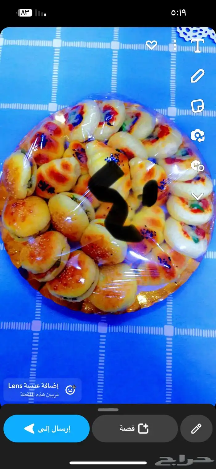 فطائر مشكله شغل فرش كل يوم نسويه الطلب قبل بيوم حياكم 7