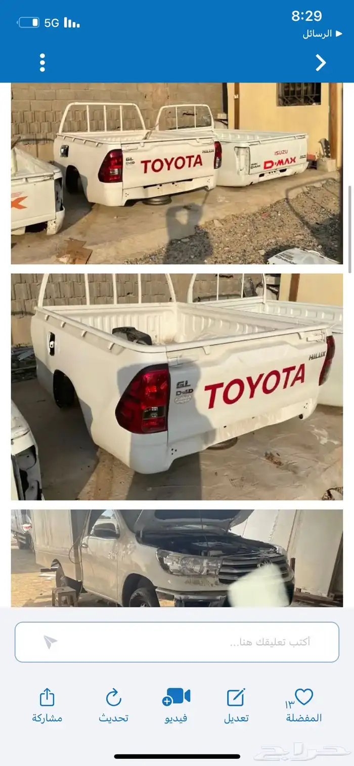صندوق ونيت 10