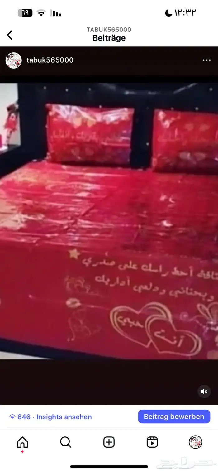 عروض التأسيس 52