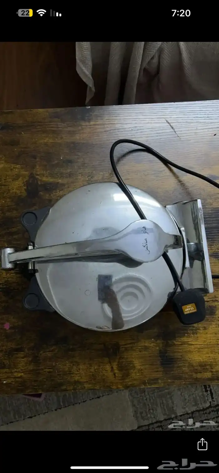 اجهزة منزليه للمطبخ 0