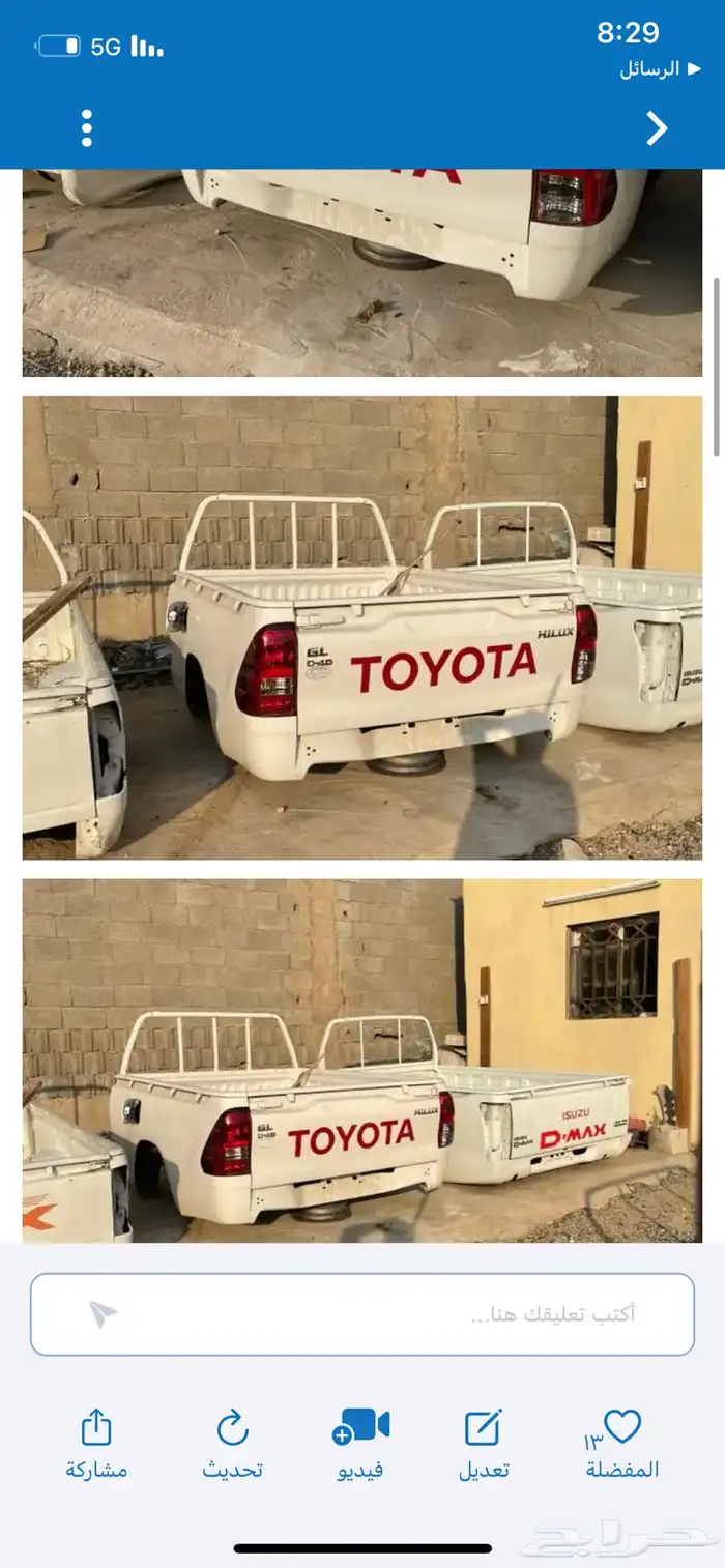 صندوق ونيت 9