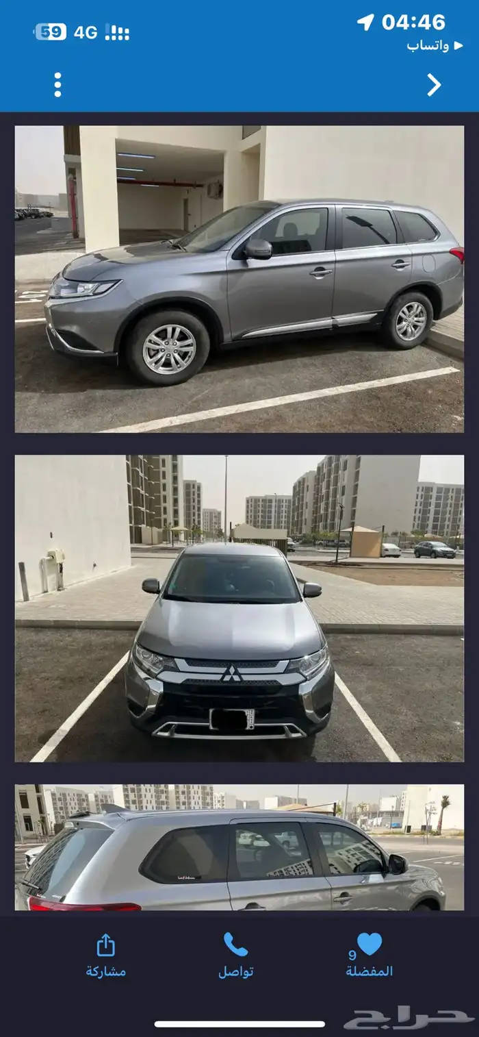 ميتسوبيشي اوتلاندر 2