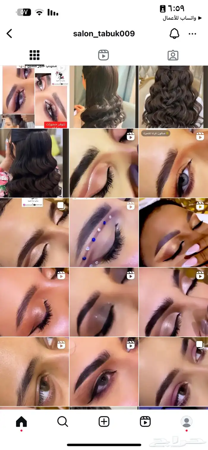 عروض التأسيس 47