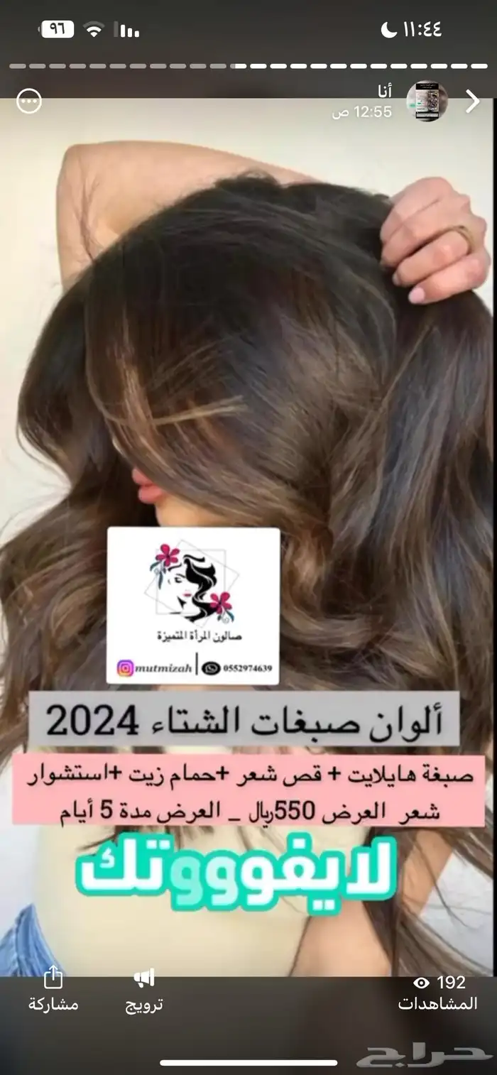 عروض التأسيس 65