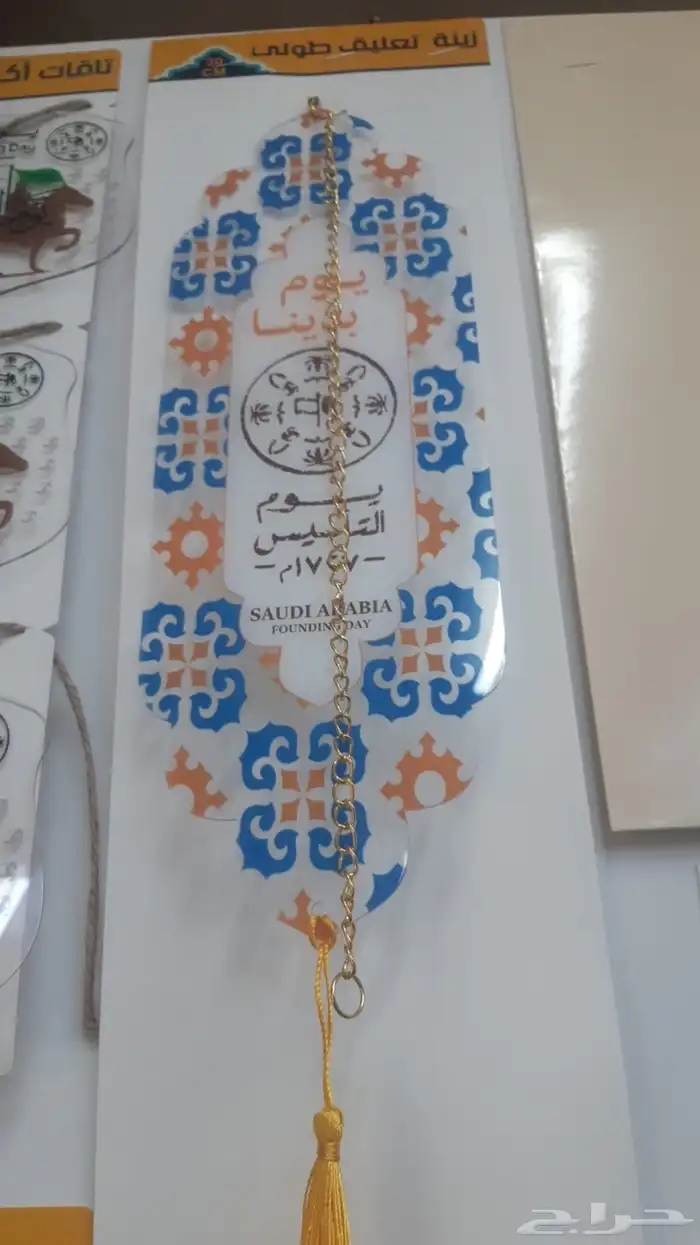 هدايا ليوم التاسيس علب جلدية فولدرات هدايا VIP بروش اسكرف 9