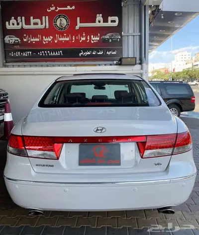 ازيرا 2009 فل كامل قمة النظافة 18