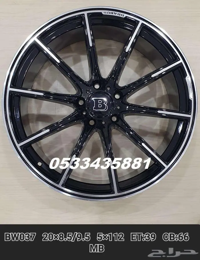 جنوط برابوس 2025 0