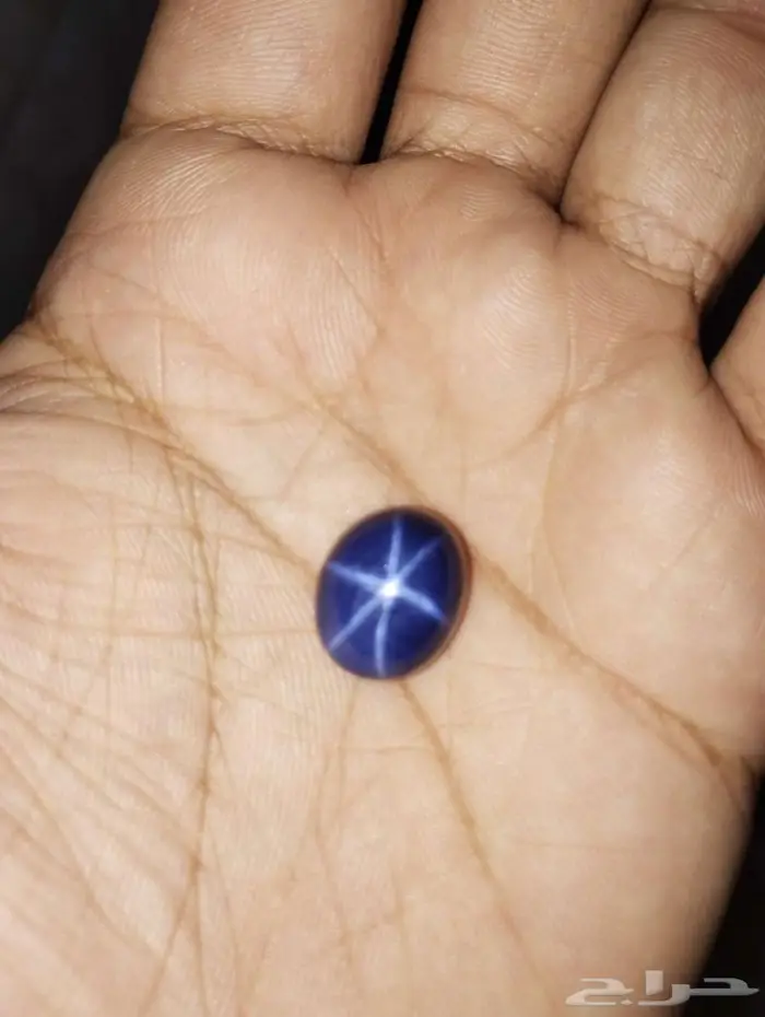 الياقوت الأزرق (star) 2