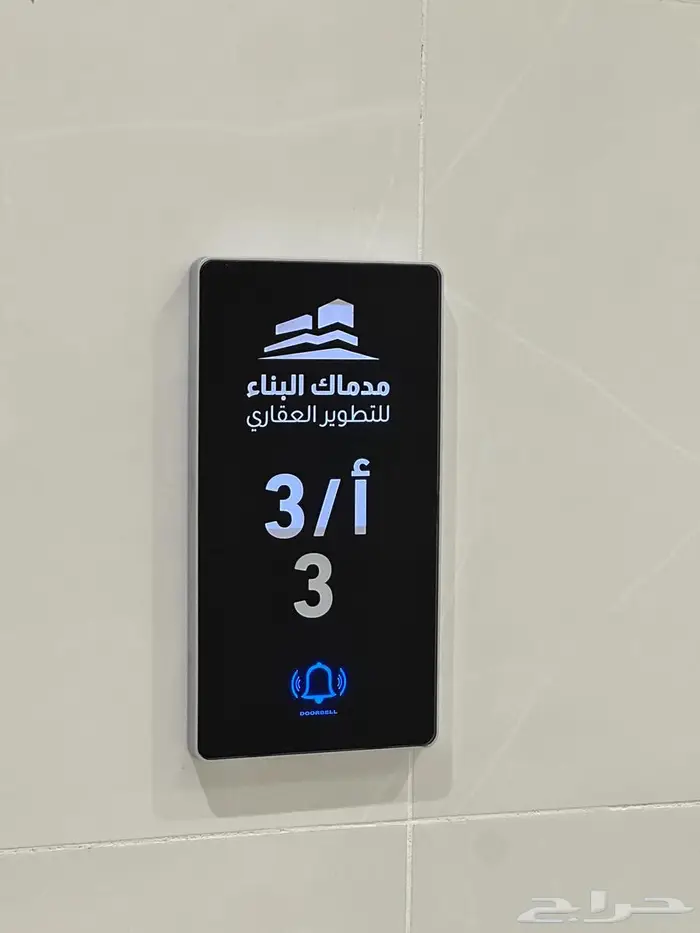 4 غرف 131 م موقع و تفصيل و تشطيب مميز جدا 15