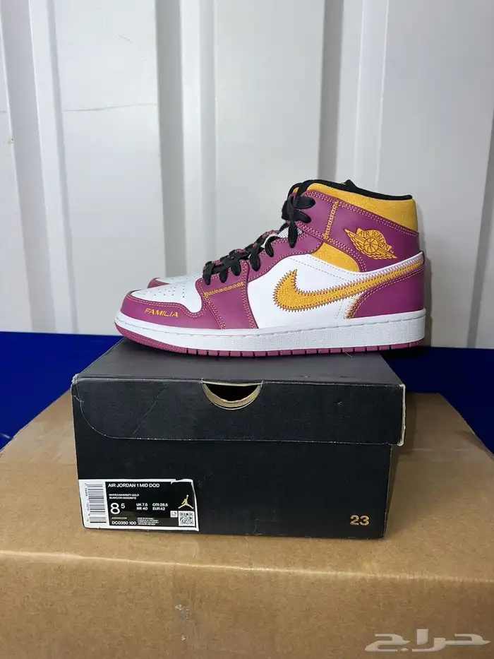 جوردان 1 اعلى سومه نصيبه 0