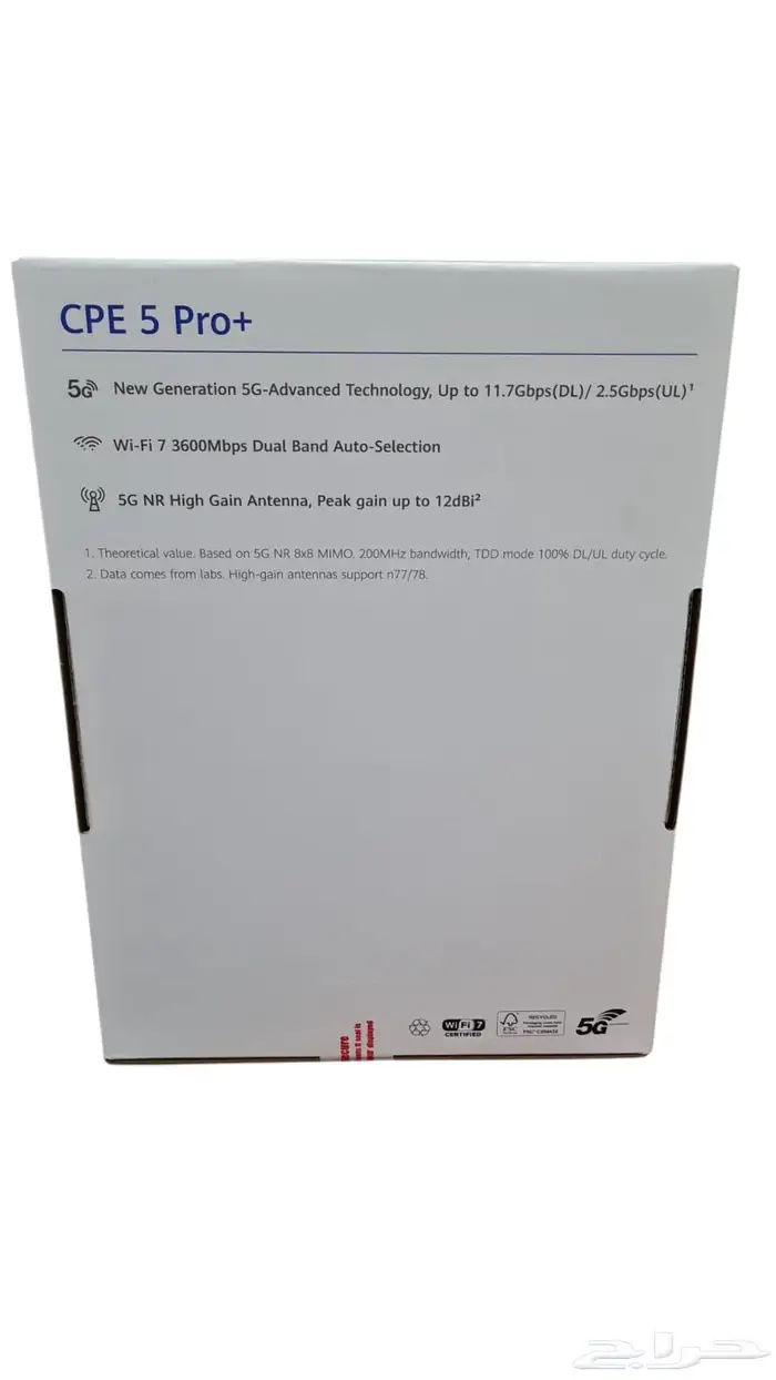 افضل راوتر برو بلسH165-383 5G Pro5 ب1200ريال 1