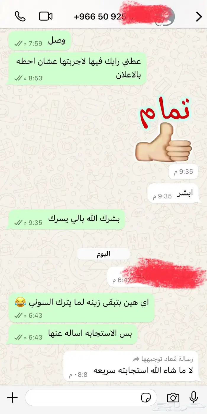 يد بلاستيشن فور4 16