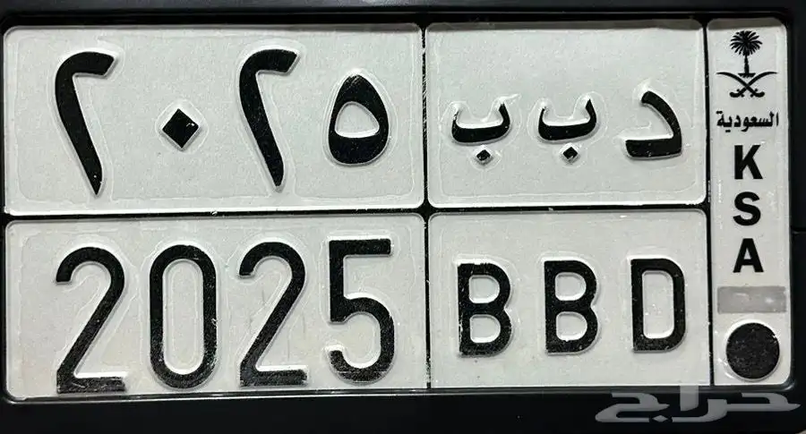 لوحة للبيع تنفع للسيارات موديل 2025 0