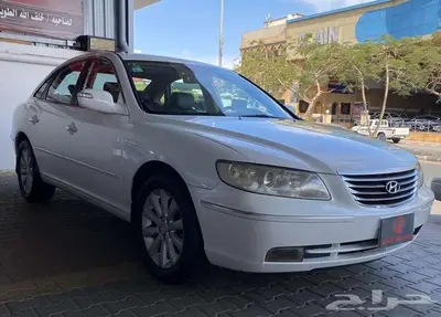 ازيرا 2009 فل كامل قمة النظافة 2