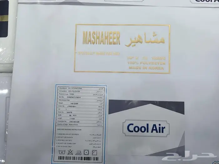 اقمشة رجالية بالطاقة 9