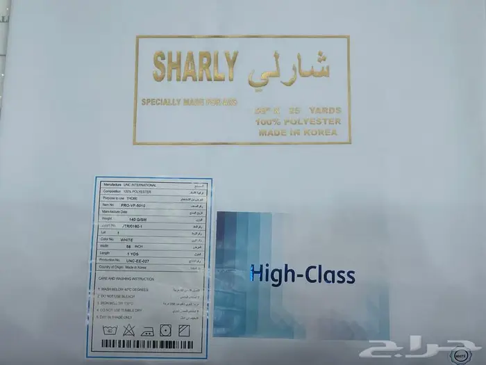 اقمشة رجالية بالطاقة 17