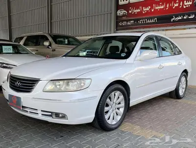 ازيرا 2009 فل كامل قمة النظافة 1
