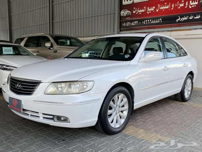 ازيرا 2009 فل كامل قمة النظافة 1
